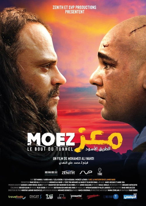 Moez (2022) poster