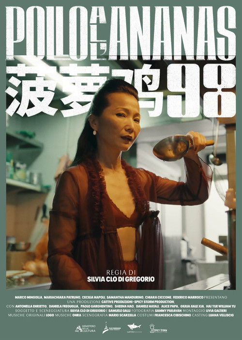 Pollo all'ananas '98 (2024) poster