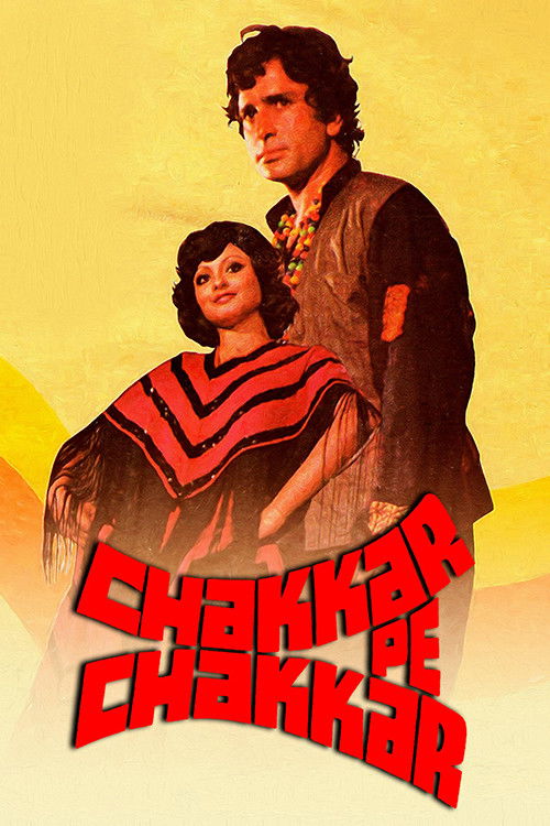 Chakkar Pe Chakkar (1977) poster