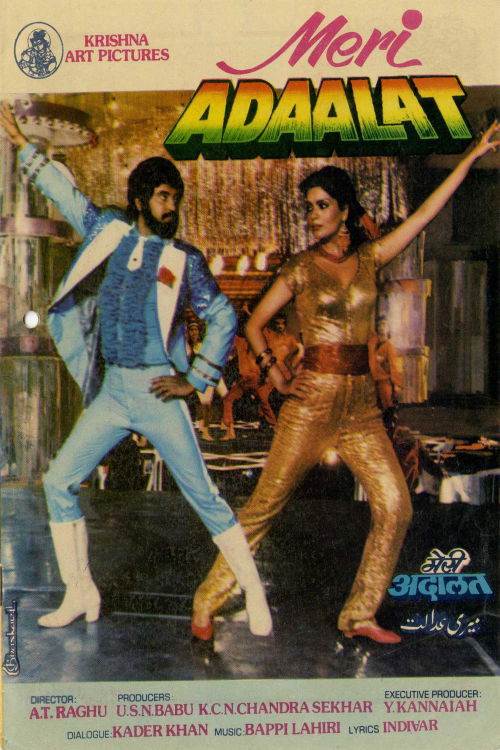 Meri Adalat (1984) poster