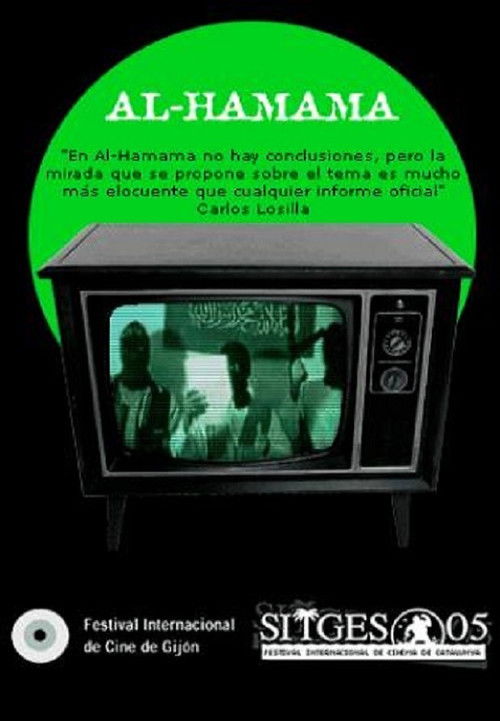 11m Al-hamama (2005) poster