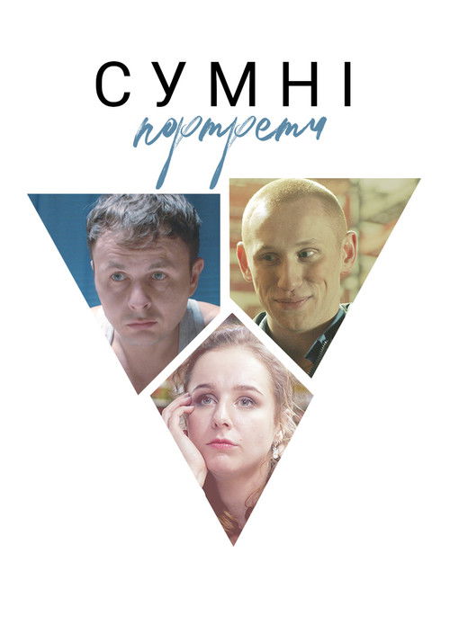 Sad Portraits (2021) poster