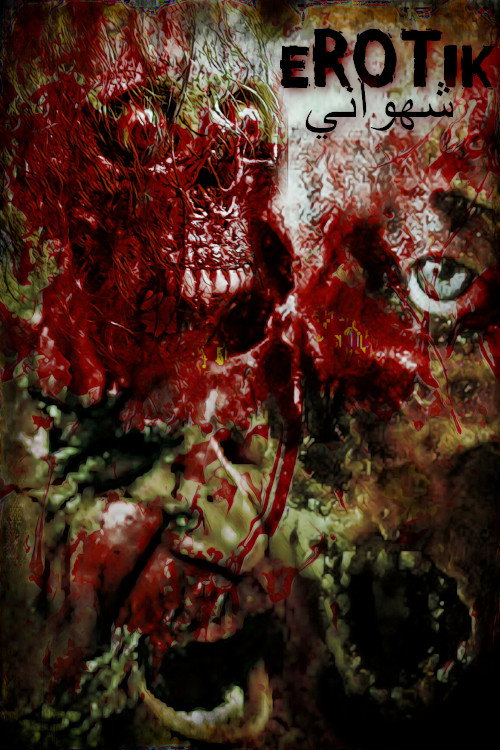 eROTik (2018) poster