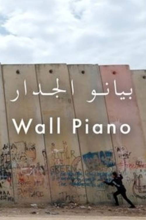 Wall Piano (2020) poster