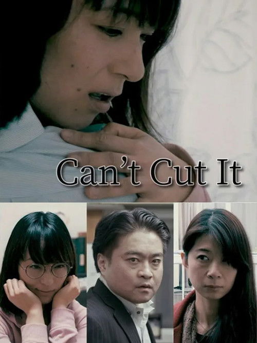 Can't Cut It (2021) poster