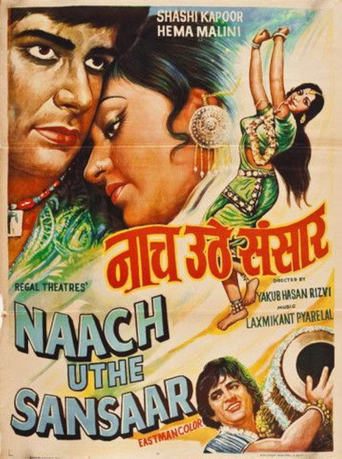 Naach Uthe Sansaar (1976) poster