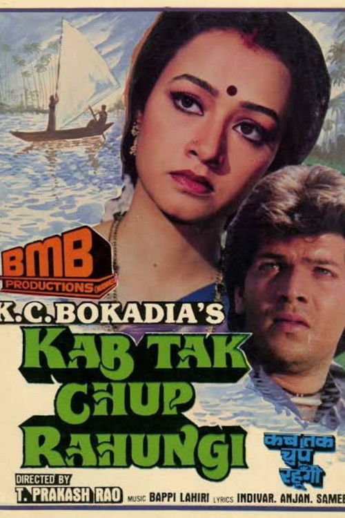 Kab Tak Chup Rahungi (1988) poster