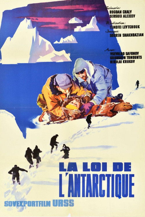 Закон Антарктиды (1962) poster