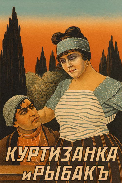 Куртизанка и рыбак (1917) poster