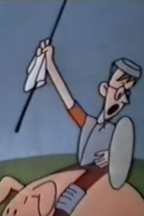 Game of Don Quixote (1979) poster