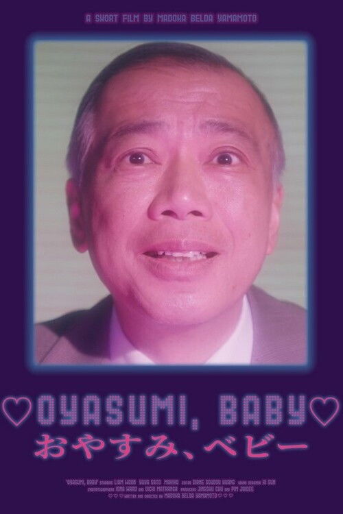 Oyasumi, Baby (2023) poster