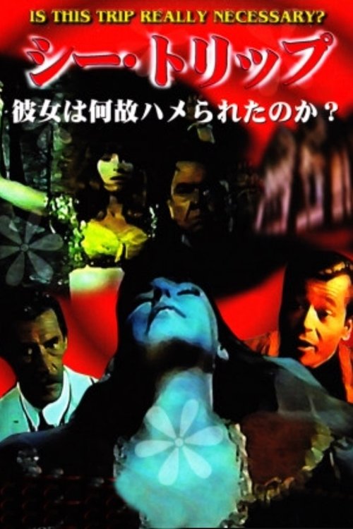 Blood of the Iron Maiden (1970) poster