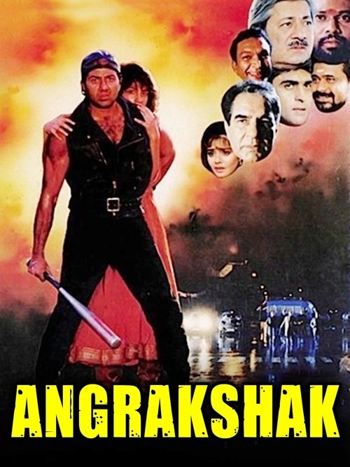 Koruma  / Angrakshak (1995) poster