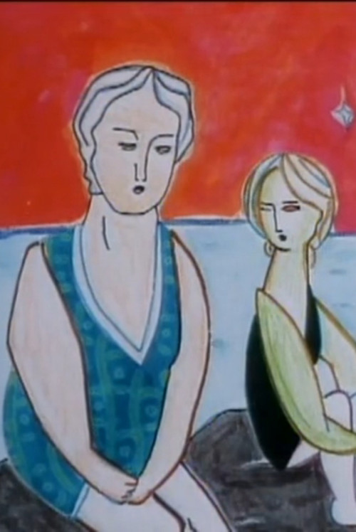 Her Grandmother's Gift (1995) poster