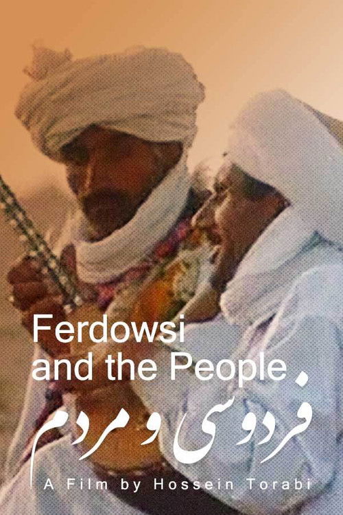 Ferdowsi and the People (1976) poster