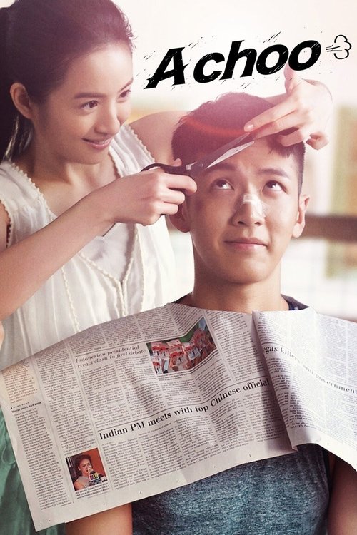 A Choo (2020) poster