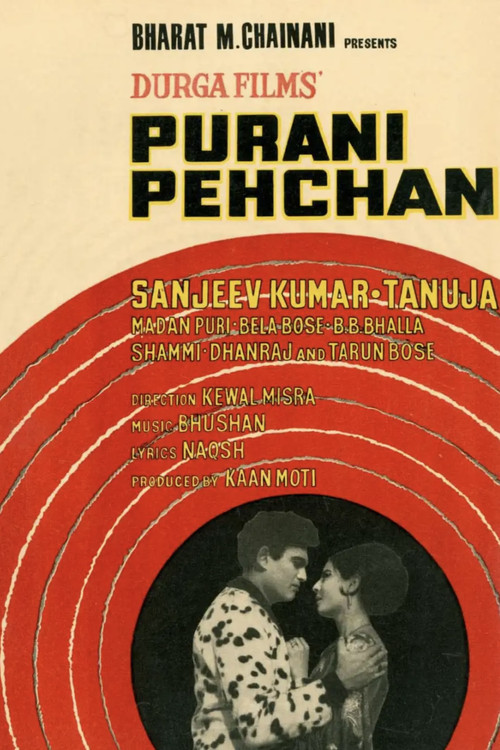 Purani Pehchan (1971) poster