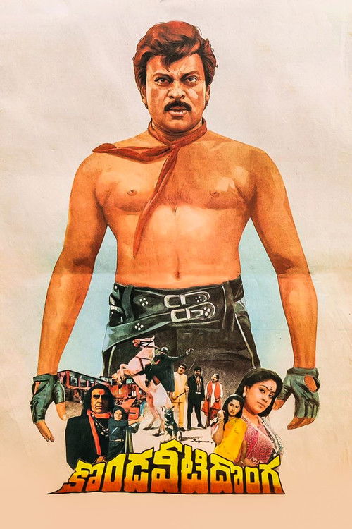 Kondaveeti Donga (1990) poster