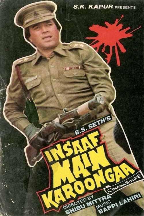 Insaaf Main Karoonga (1985) poster
