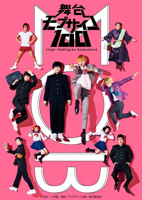 Mob Psycho 100 (2018) poster