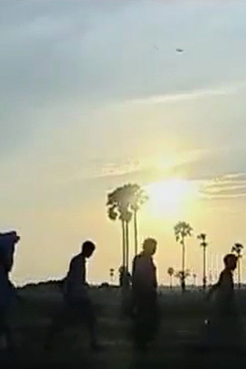 In Search of a Road (2006) poster