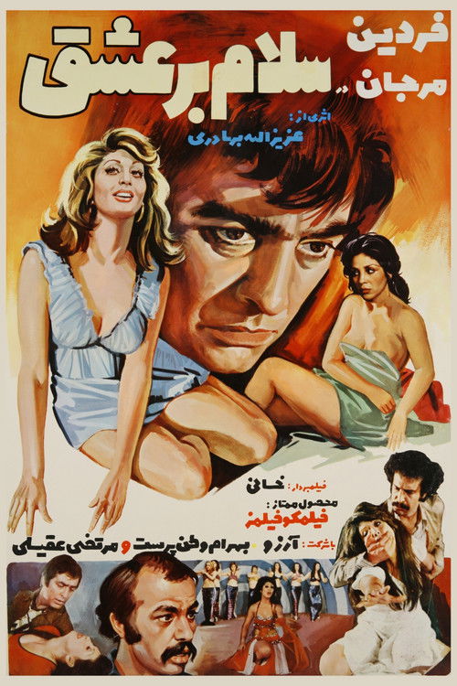Salam bar Eshgh (1974) poster