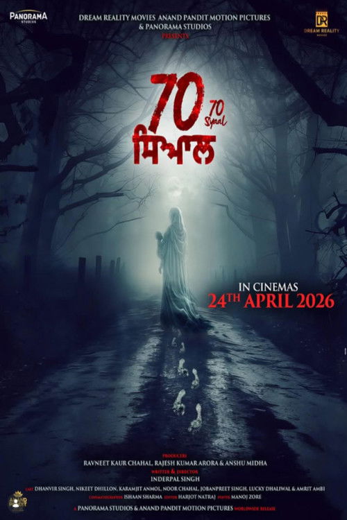 70 Siyal (2026) poster