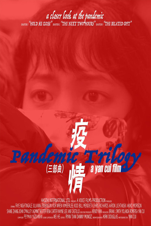 Pandemic Trilogy (2023) poster