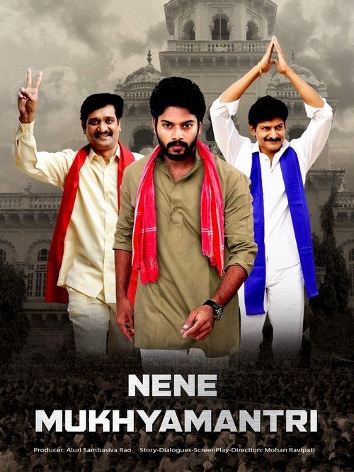 Nene Mukyamantri (2019) poster