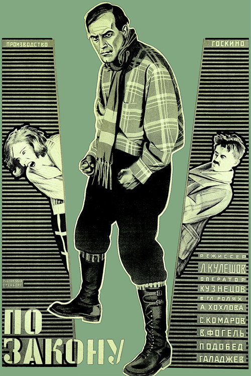 По закону (1926) poster