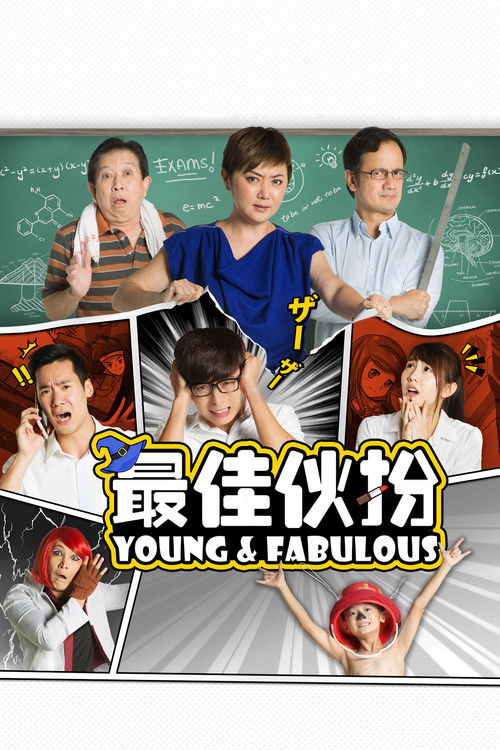 Young & Fabulous (2016) poster