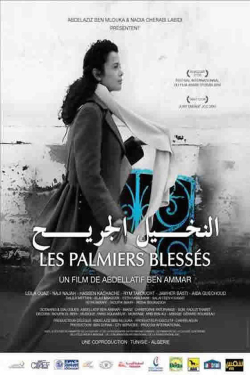 Les Palmiers Blessés (2011) poster
