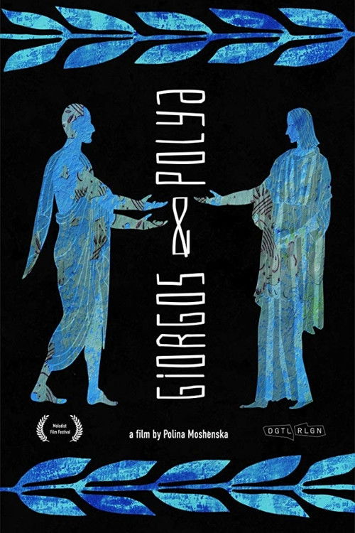 Giorgos and Polya (2019) poster