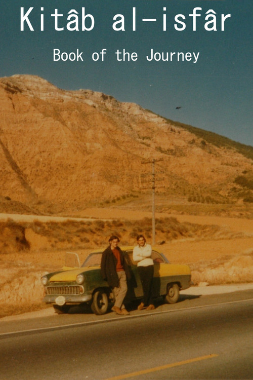 Kitâb al-isfâr: Book of the Journey (2020) poster