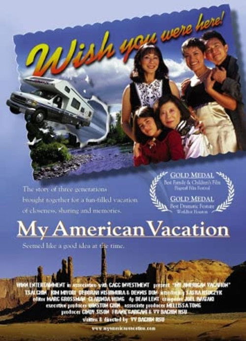 My American Vacation (1999) poster
