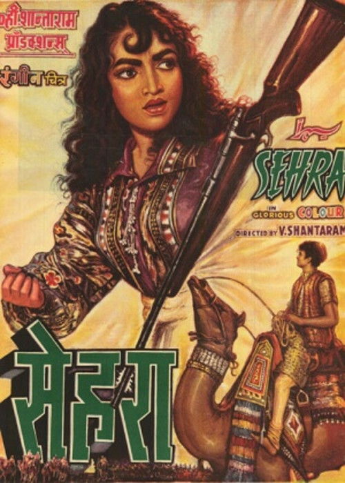 Sehra (1963) poster