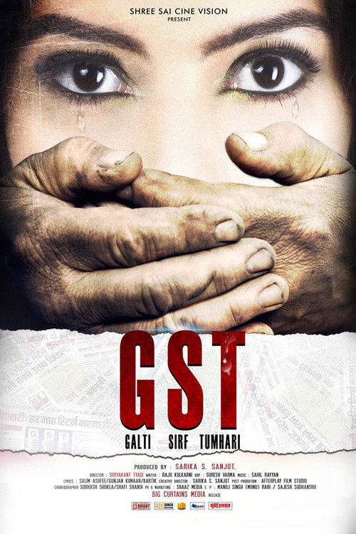 GST - Galti Sirf Tumhari (2017) poster