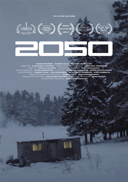 2050 (2019) poster