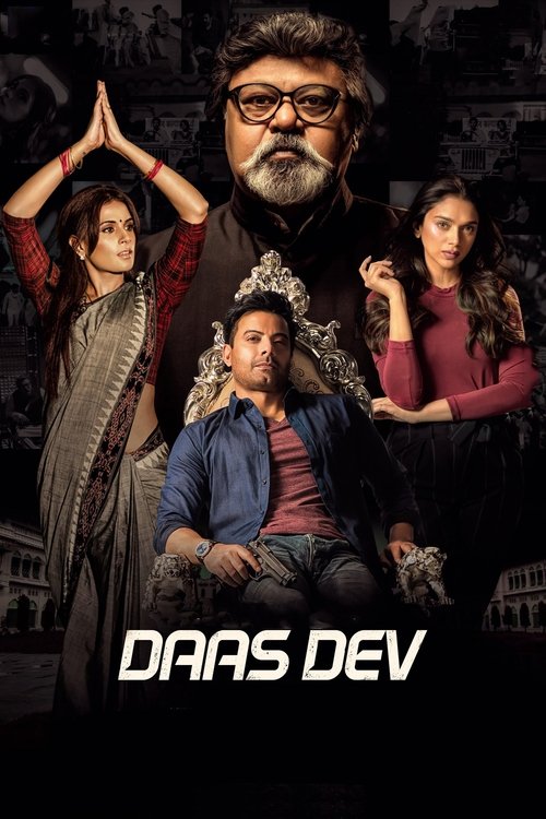 दास देव (2018) poster