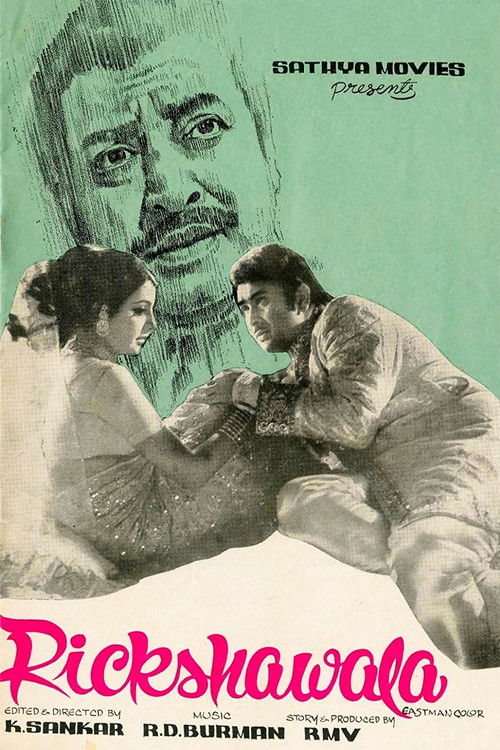 Rickshawala (1973) poster
