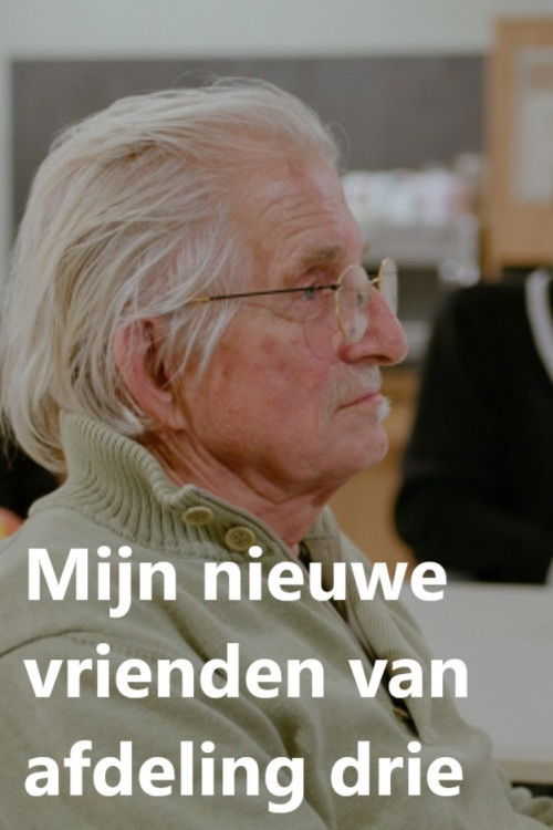 My new friends from ward three (2024) poster