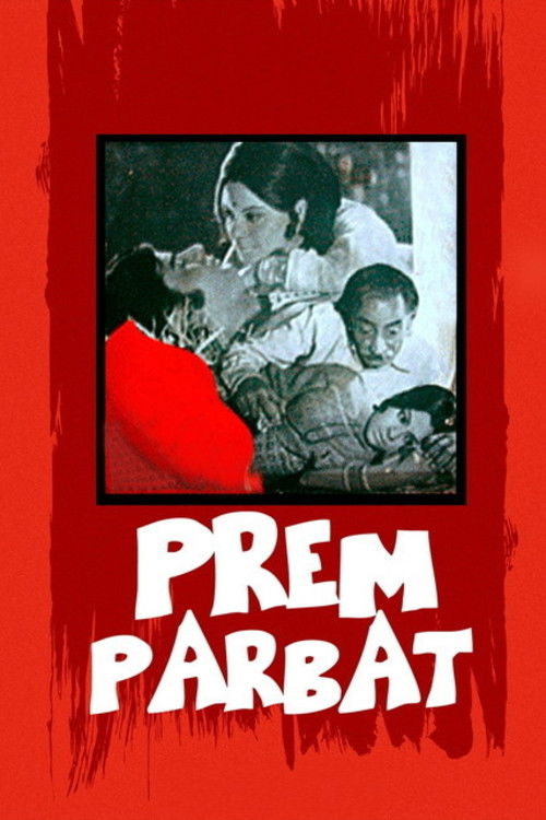 Prem Parbat (1973) poster