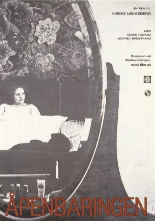 The Revelation (1977) poster