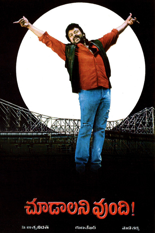 Choodalani Vundi (1998) poster