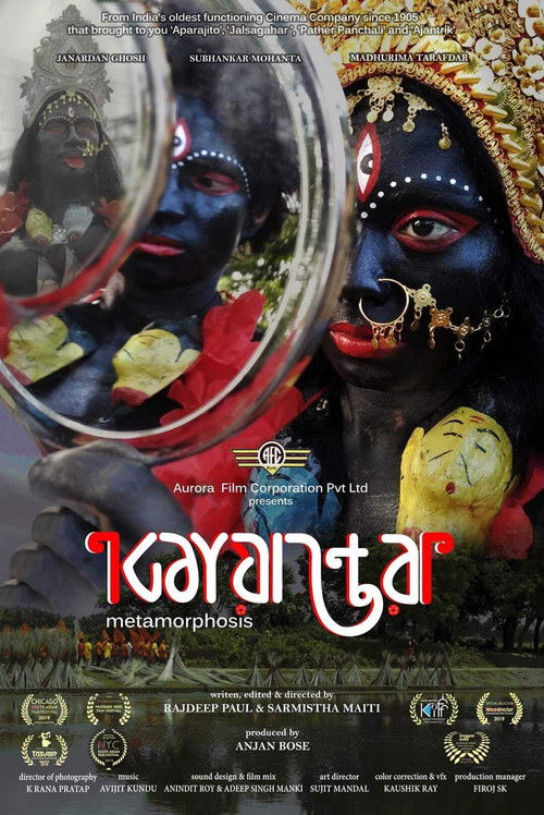 Metamorphosis (2019) poster