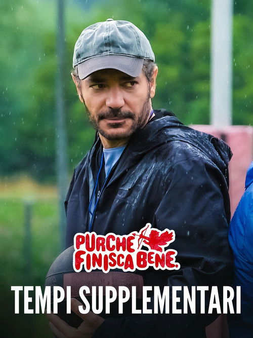 Tempi supplementari (2026) poster