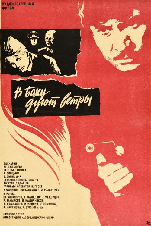 Bakıda küləklər əsir (1974) poster