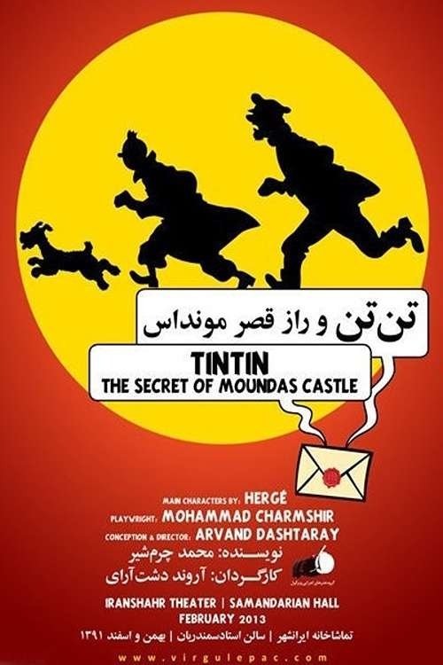 Tin-Tin and the Secret of Mondas Palace (2012) poster