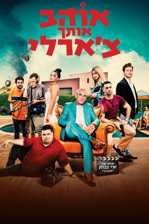 Love you Charlie (2022) poster