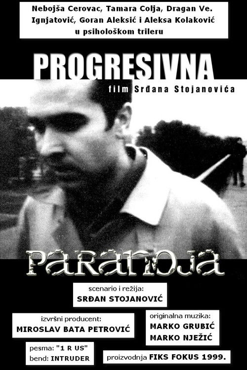 Progresivna paranoja (1999) poster